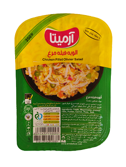 ارمیتا سالاد انواع 250گرم